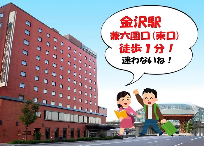 3 star hotel: Garden Hotel Kanazawa